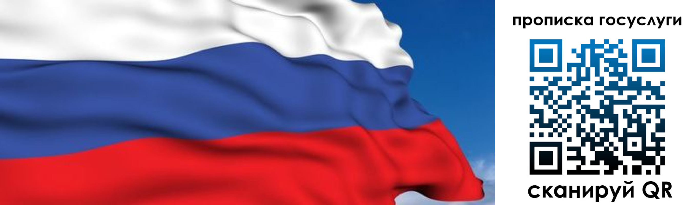 временная регистрация законно в Кораблино