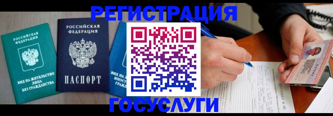 где прописаться в Кораблино