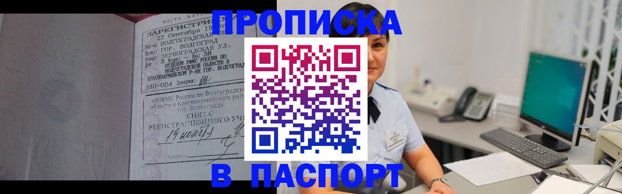 найти адрес прописки в Кораблино