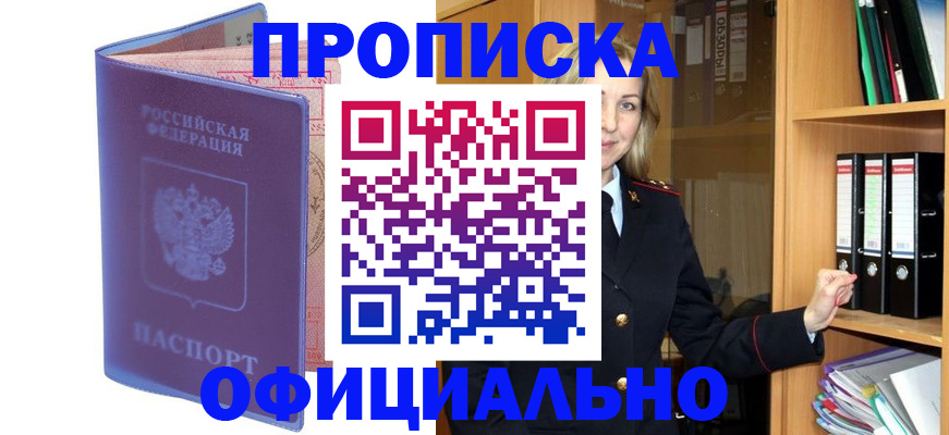регистрация для школы в Кораблино