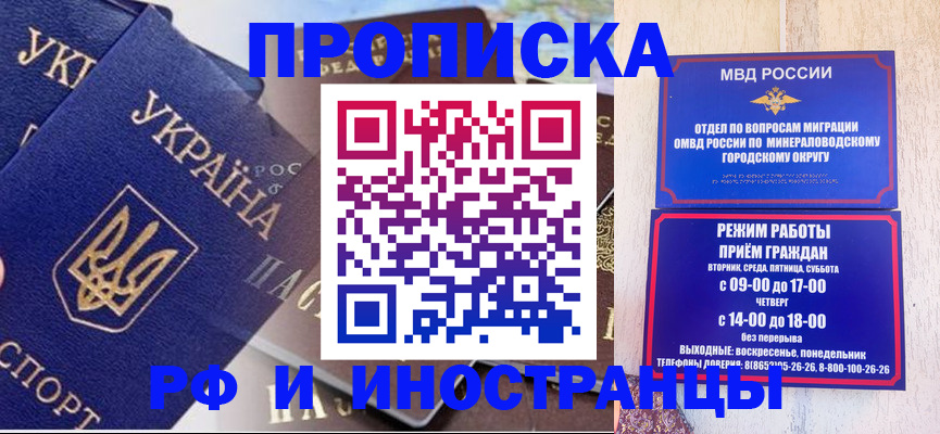 временная регистрация надежно в Кораблино